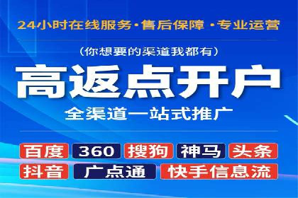 百度竞价托管外包成功案例：提升广告效果的关键