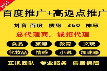 百度APP内推广策略：提升APP下载量的有效方法
