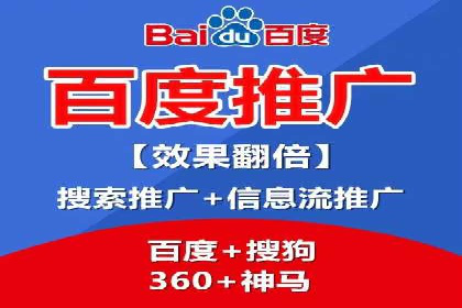 成本效益分析：百度推广月费案例