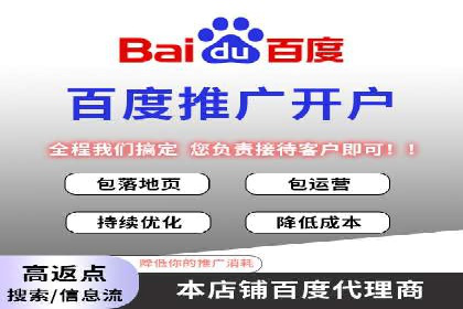百度推广秘籍：提升品牌影响力的实战攻略