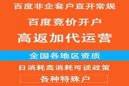 某餐饮企业通过百度竞价排名服务实现业绩翻倍